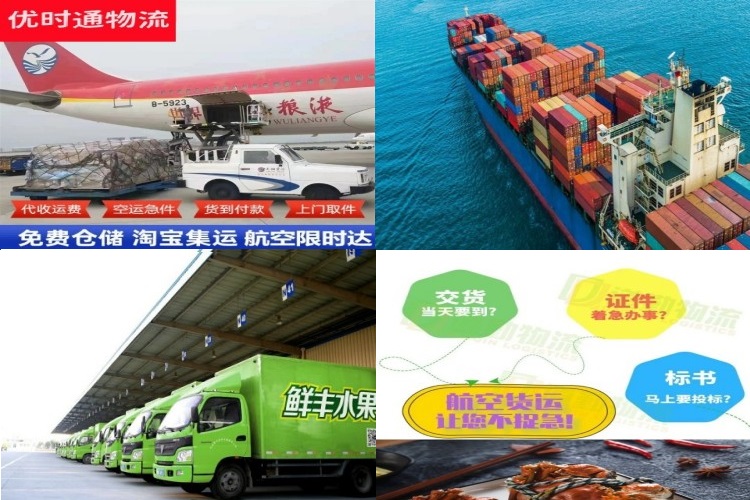 连云港到加拿大航空货运公司-连云港到加拿大物流专线